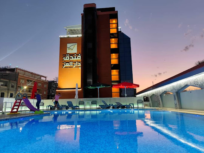 Hôtel Dar el Aaz