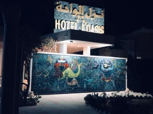 Oasis Gabes